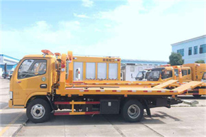 抚顺送油救援服务